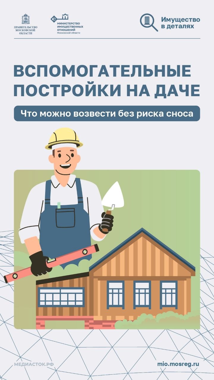 Хозяйственные постройки: что можно строить без разрешения, а что снесут