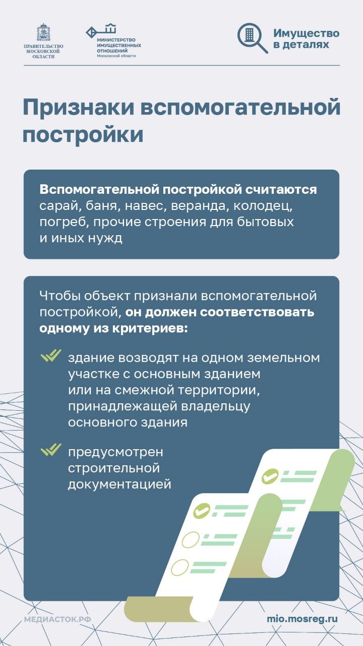 Хозяйственные постройки: что можно строить без разрешения, а что снесут